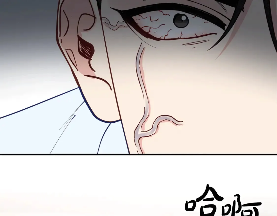 第42话 担心！再次失控 第170页