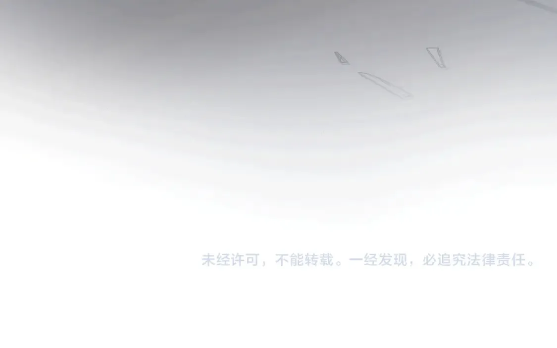 第42话 担心！再次失控 第175页