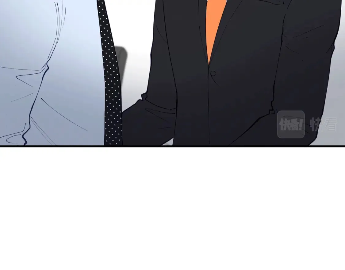 第41话 庆幸你的讨厌 第13页