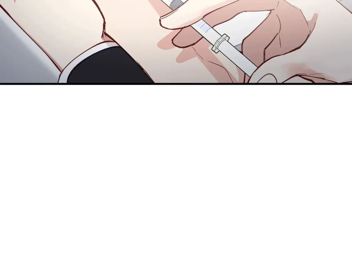 第41话 庆幸你的讨厌 第16页