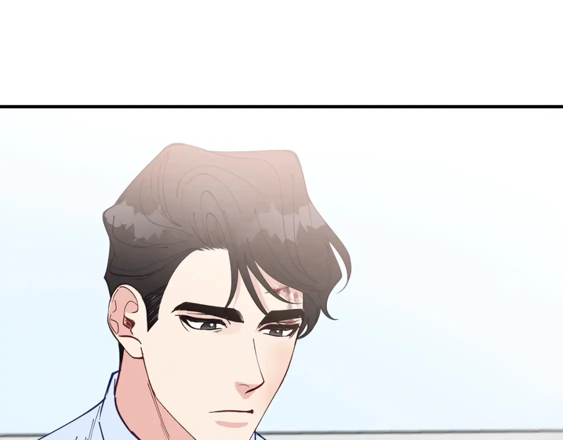 第41话 庆幸你的讨厌 第17页
