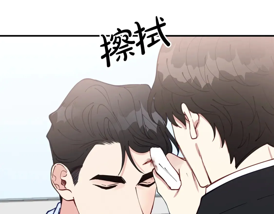 第41话 庆幸你的讨厌 第22页