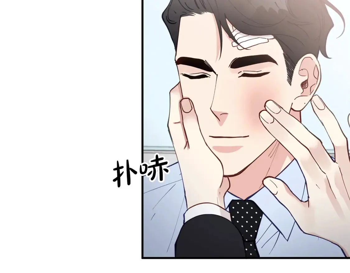 第41话 庆幸你的讨厌 第49页
