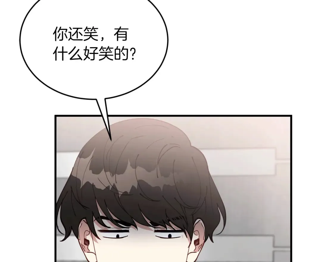 第41话 庆幸你的讨厌 第51页