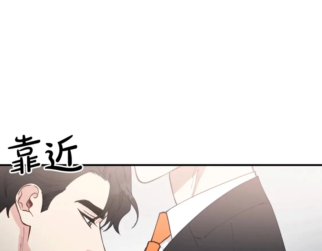 第41话 庆幸你的讨厌 第60页