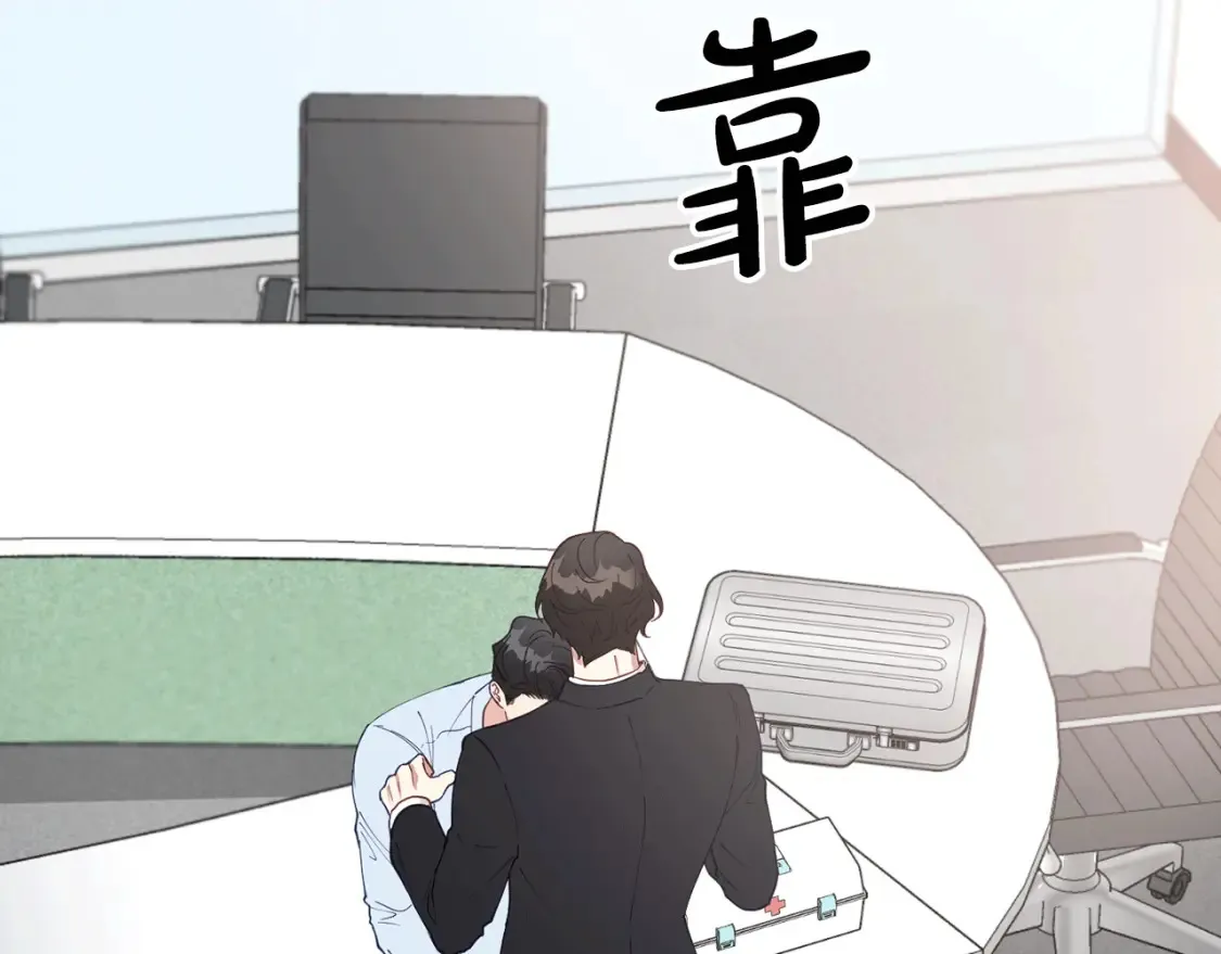 第41话 庆幸你的讨厌 第65页