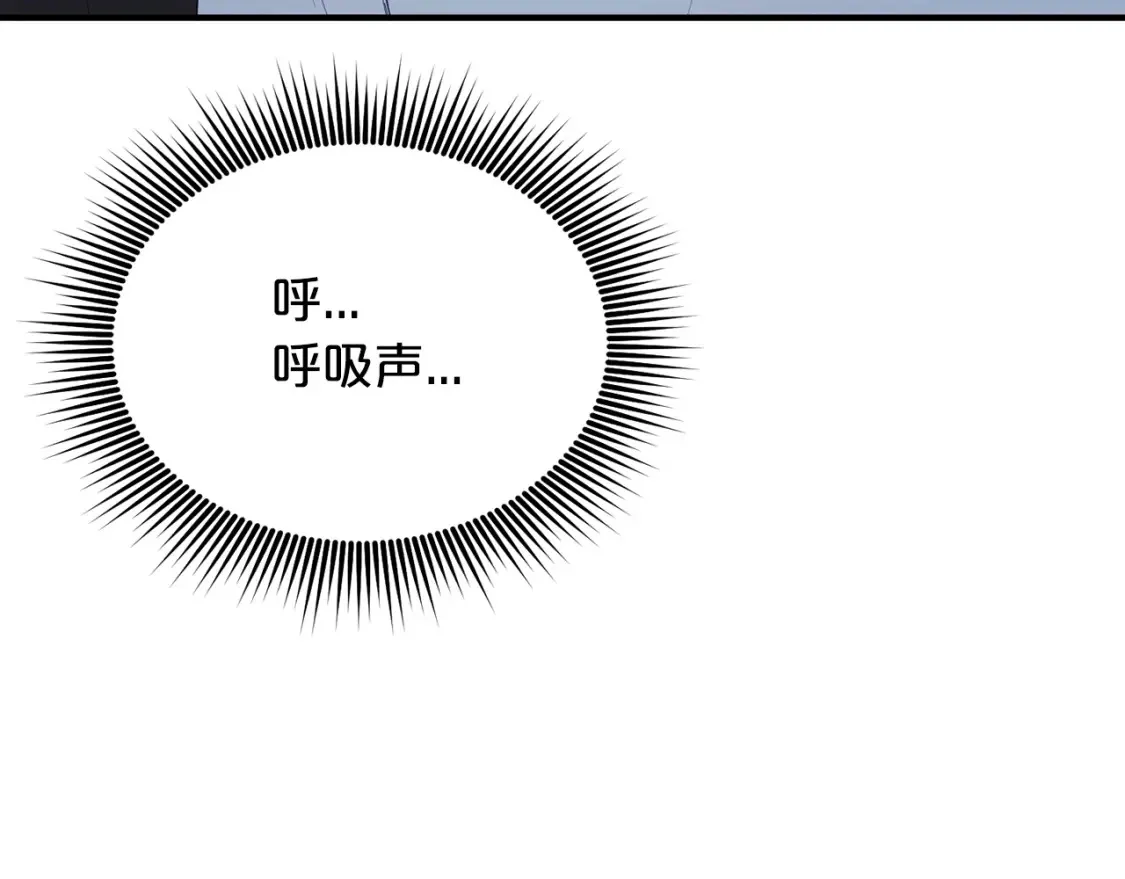 第41话 庆幸你的讨厌 第73页
