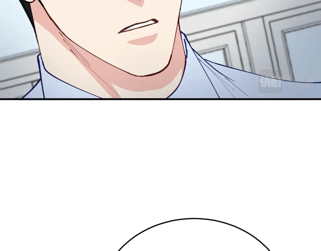 第41话 庆幸你的讨厌 第82页