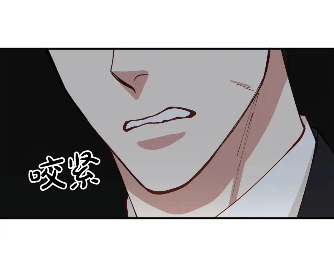 第41话 庆幸你的讨厌 第86页