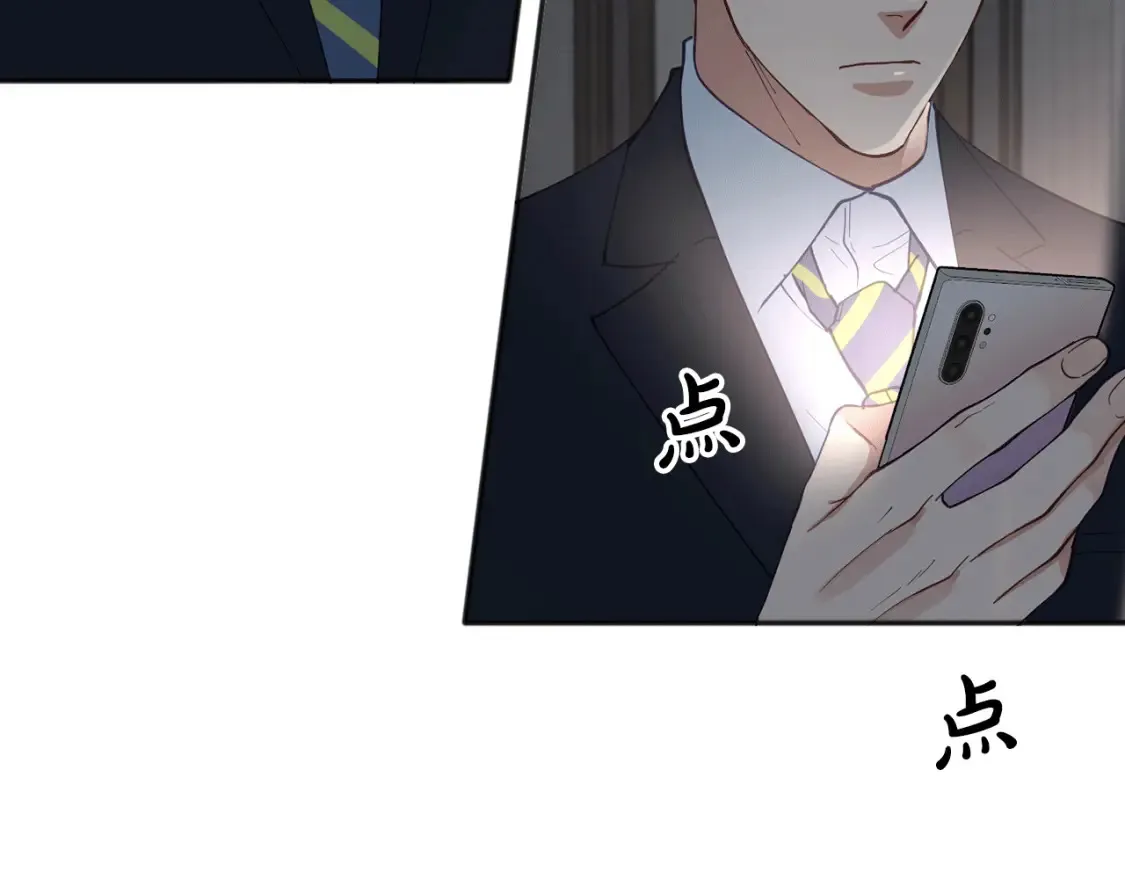第41话 庆幸你的讨厌 第158页