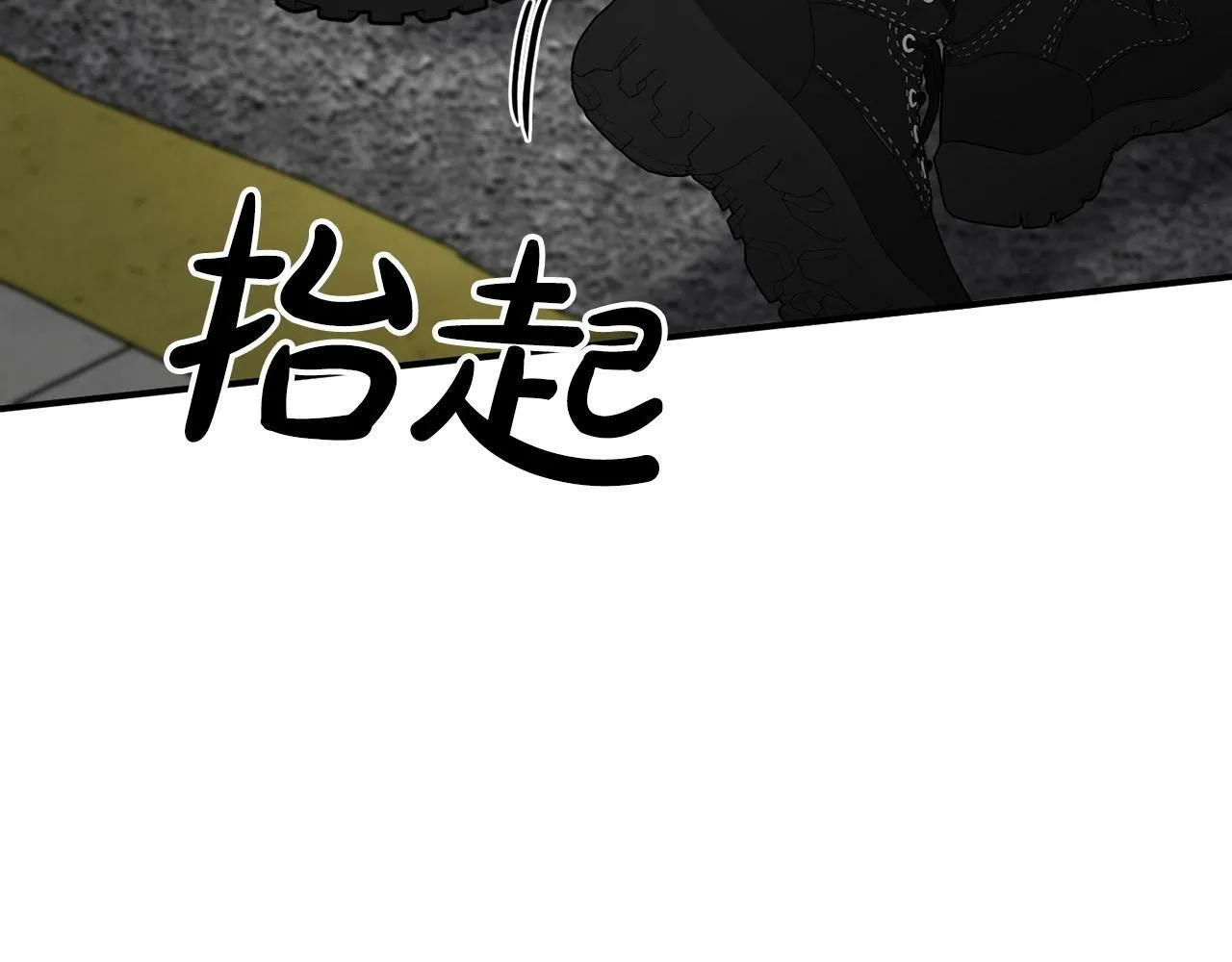 第11话 你心太软了 第21页