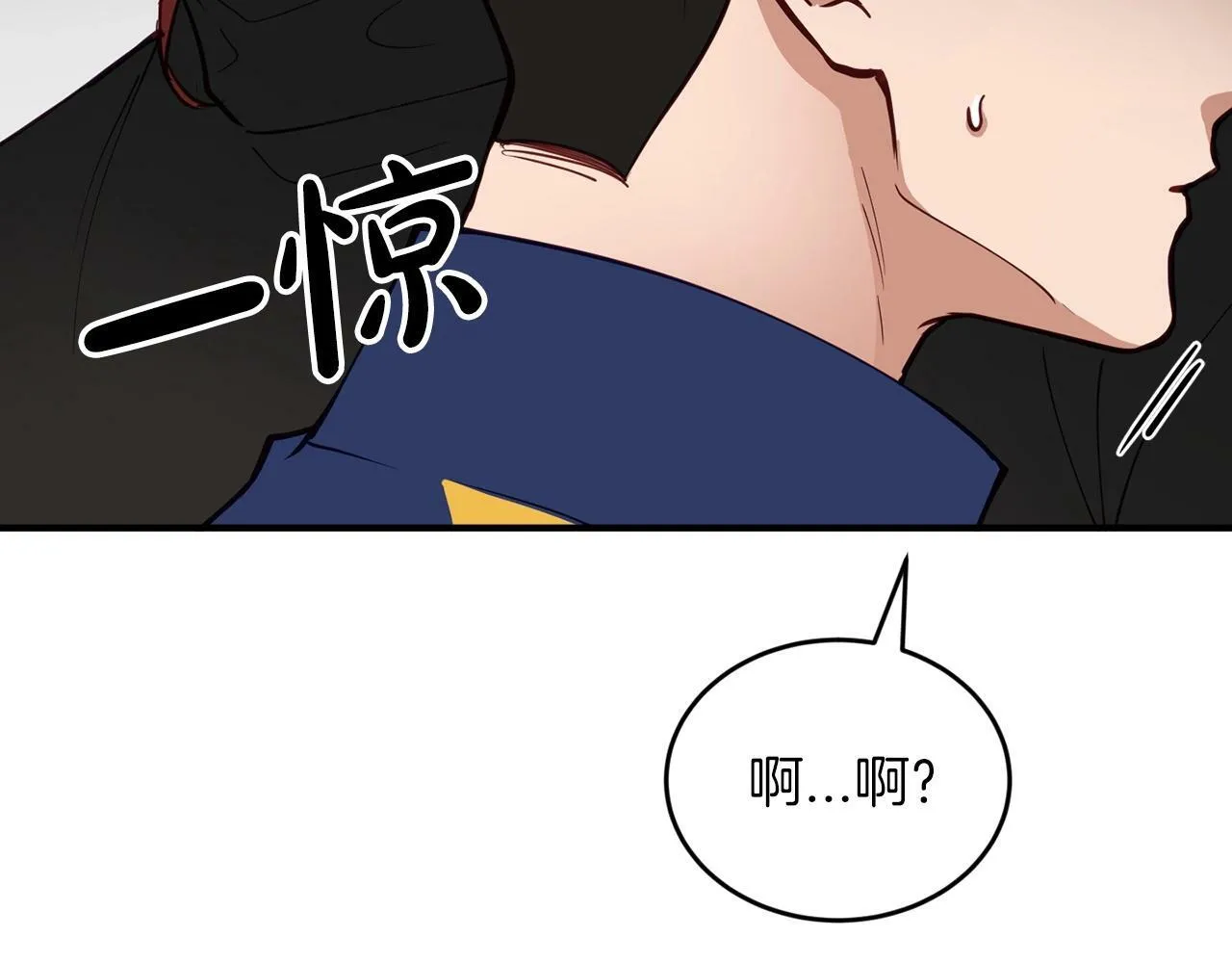 第11话 你心太软了 第23页