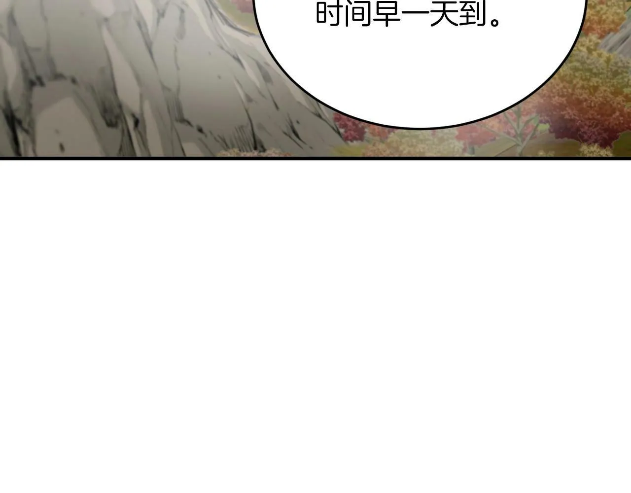第11话 你心太软了 第45页