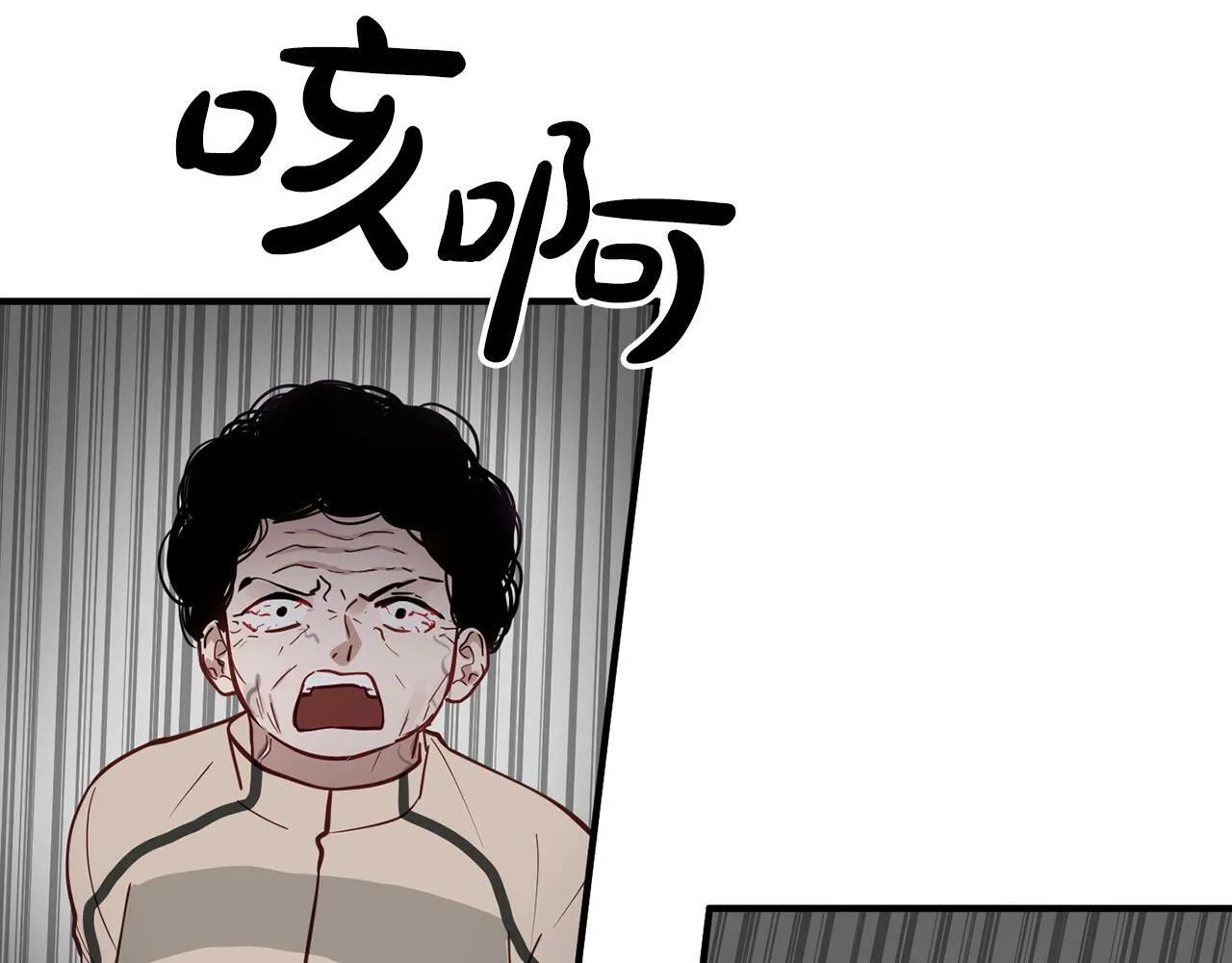 第11话 你心太软了 第48页