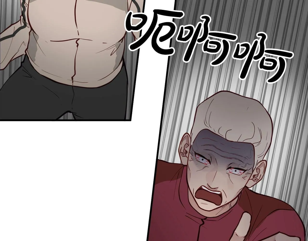 第11话 你心太软了 第49页