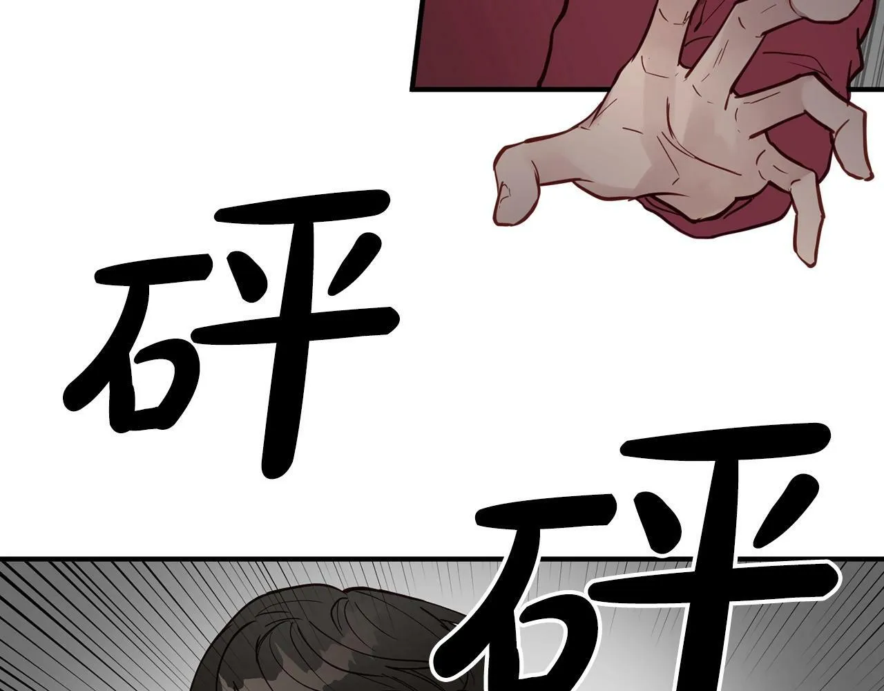 第11话 你心太软了 第50页