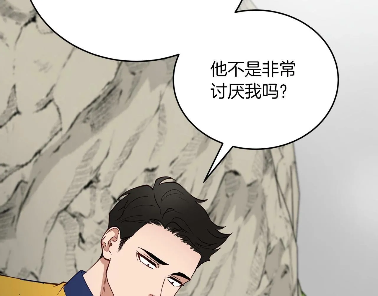 第11话 你心太软了 第55页