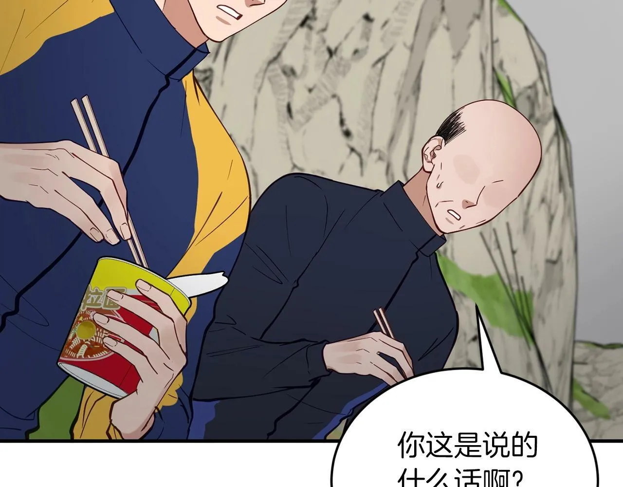 第11话 你心太软了 第56页