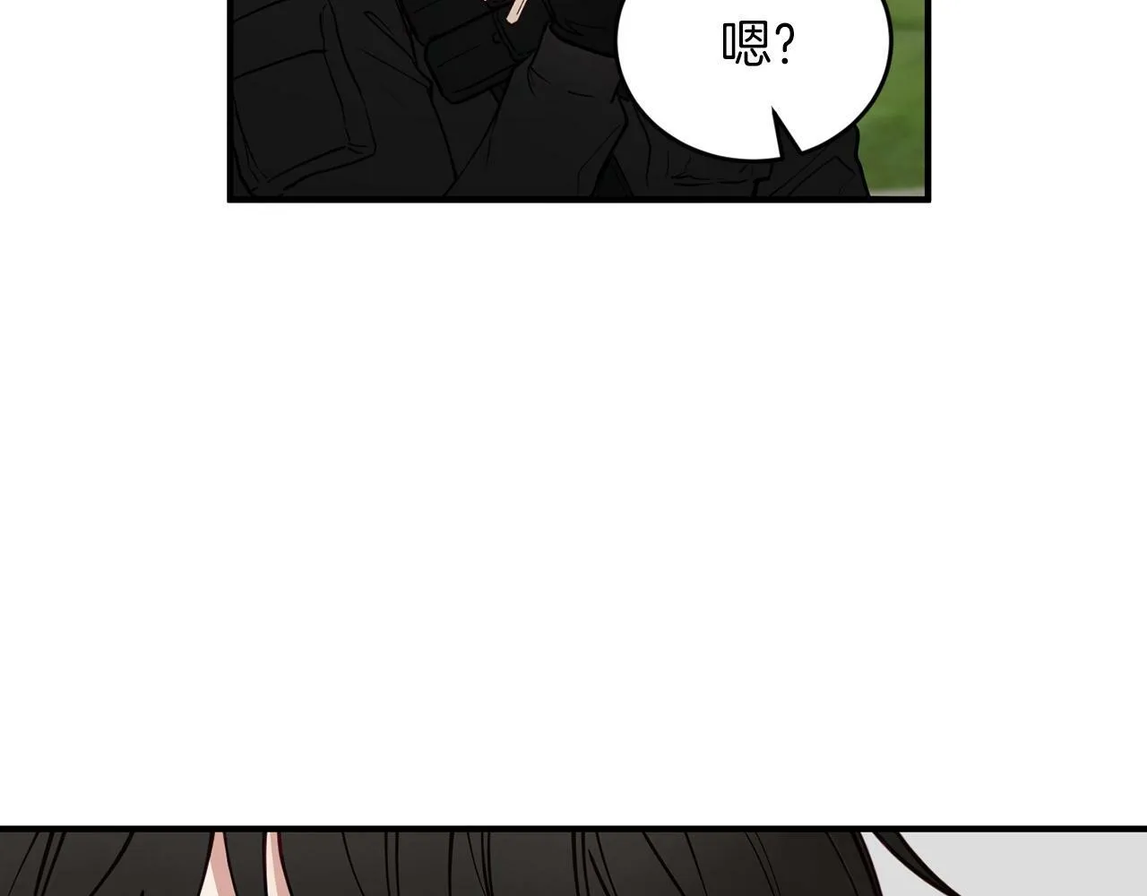 第11话 你心太软了 第79页