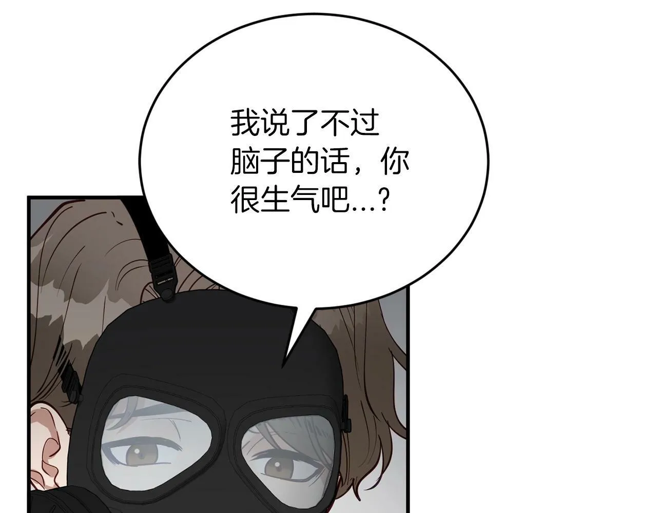第11话 你心太软了 第92页