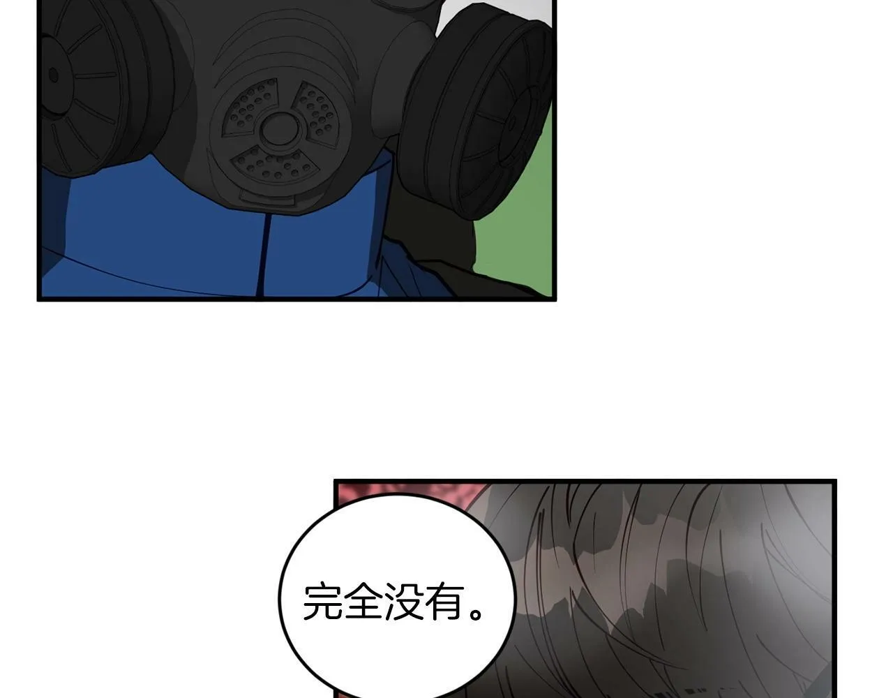 第11话 你心太软了 第93页
