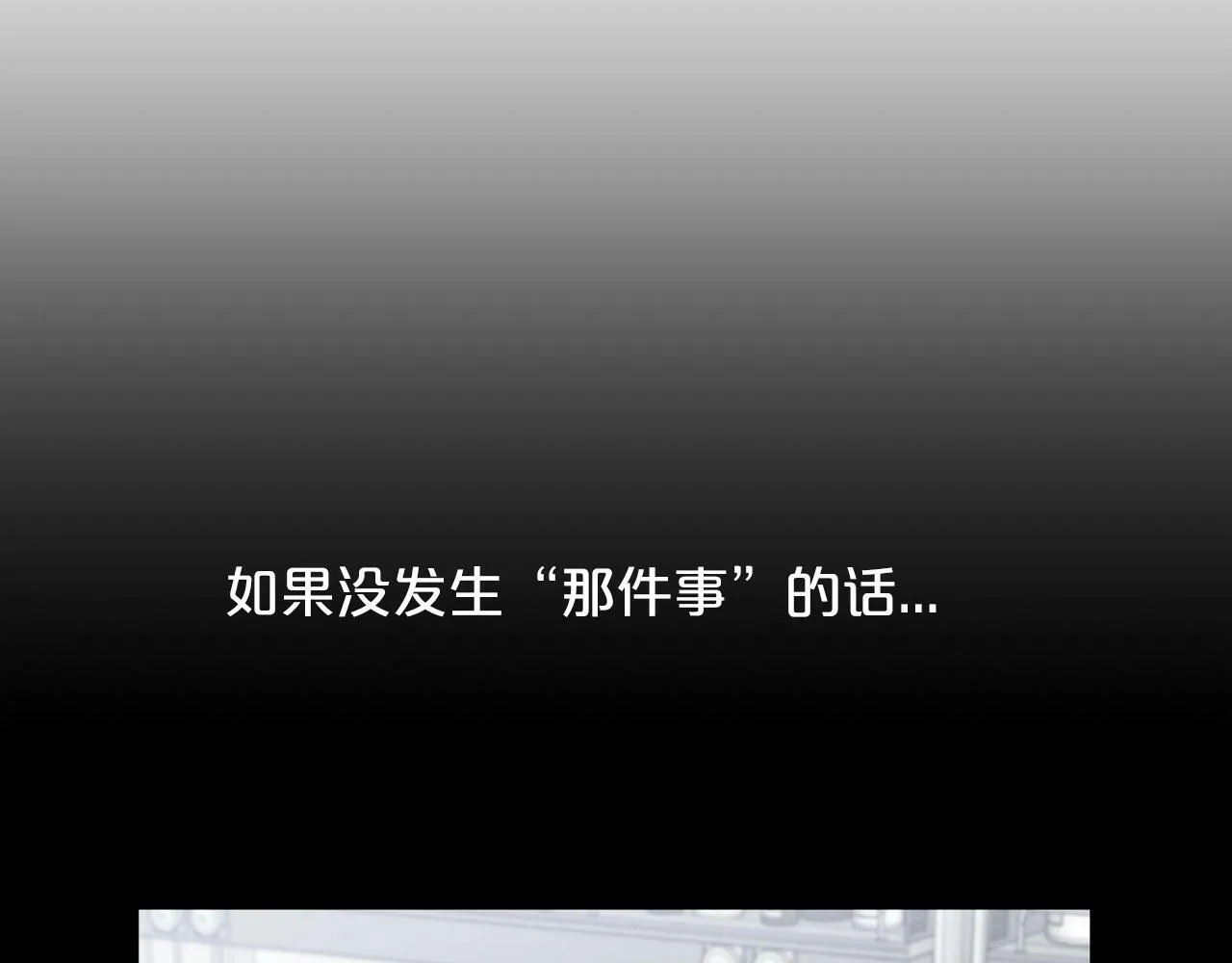 第11话 你心太软了 第115页