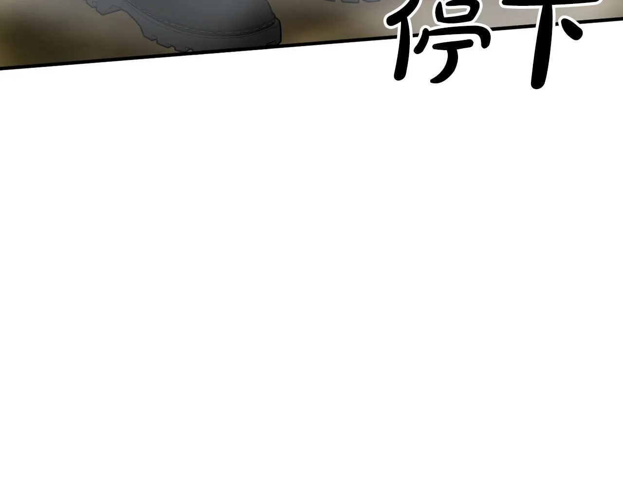 第11话 你心太软了 第125页