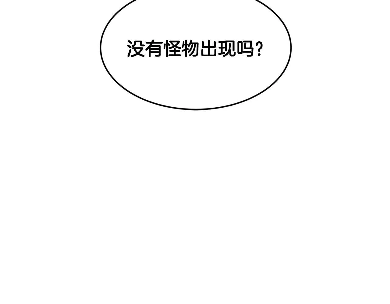 第11话 你心太软了 第135页