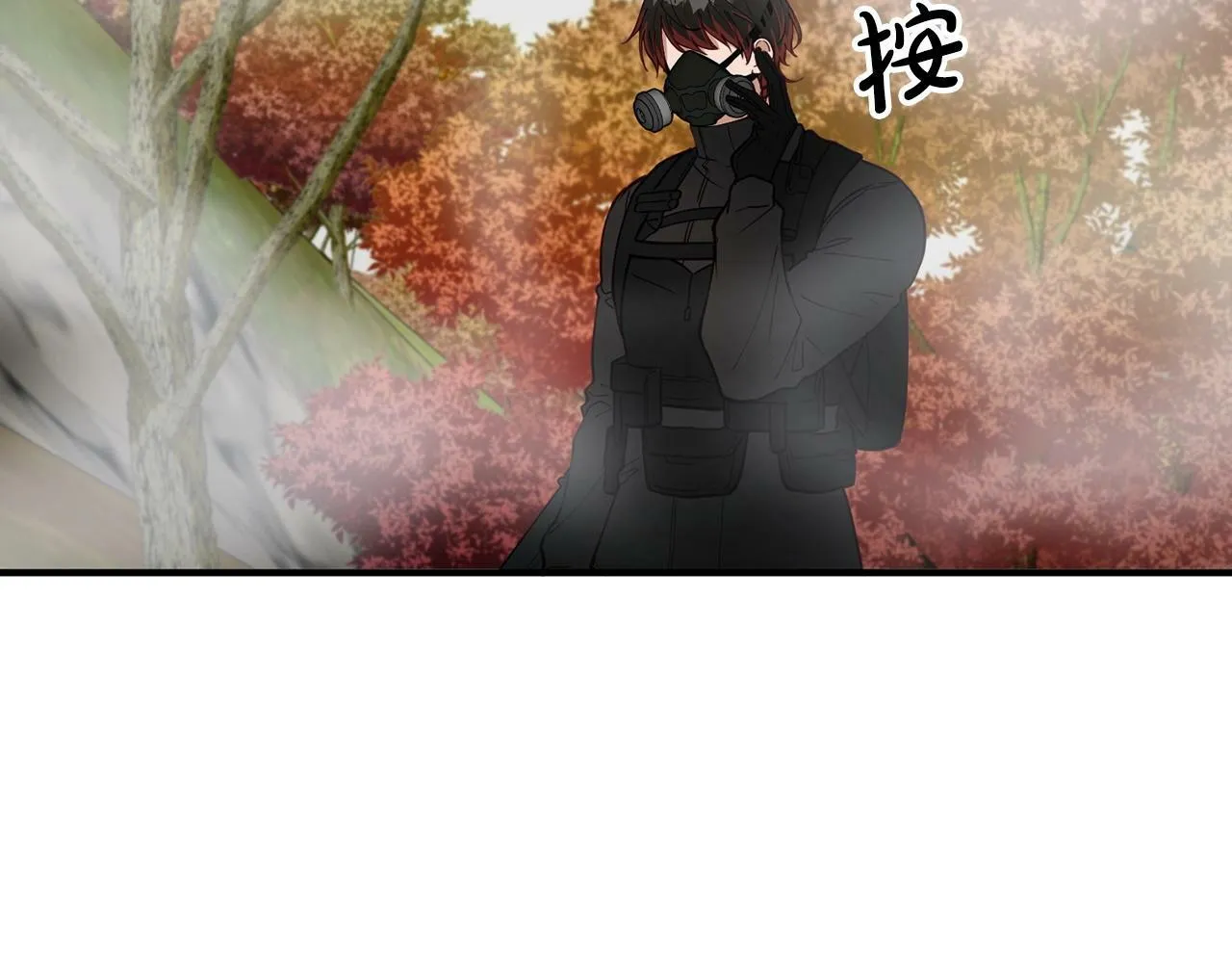 第11话 你心太软了 第144页