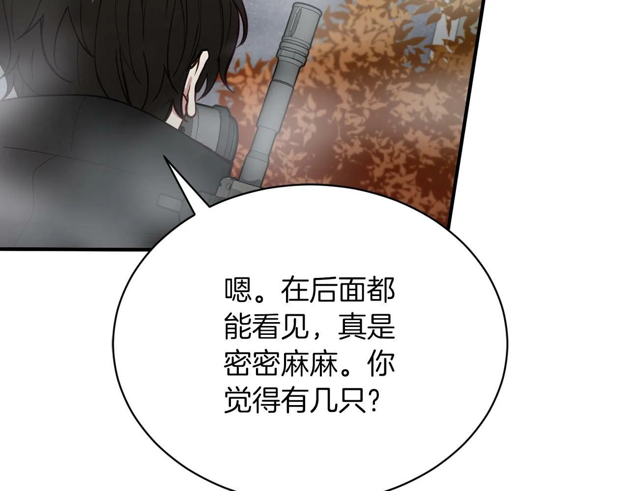 第11话 你心太软了 第146页
