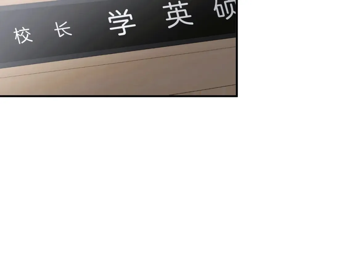 第36话 他！是我认可的人 第19页