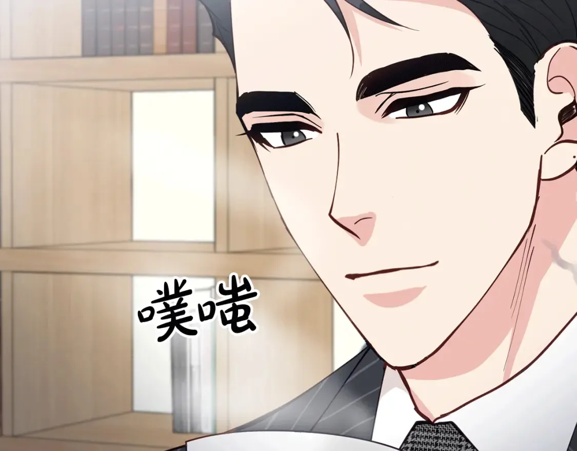 第36话 他！是我认可的人 第39页