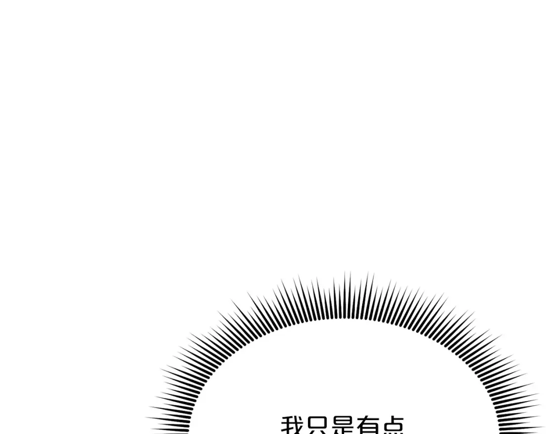 第36话 他！是我认可的人 第53页