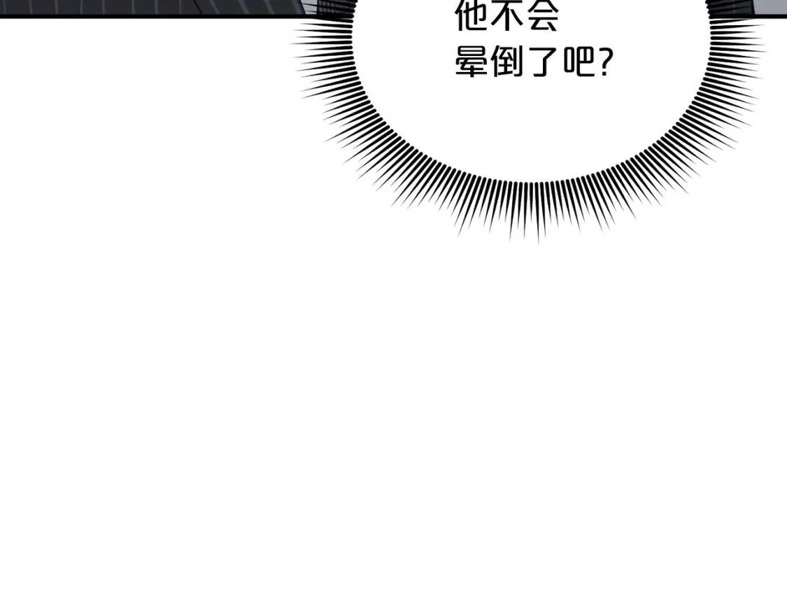 第36话 他！是我认可的人 第61页