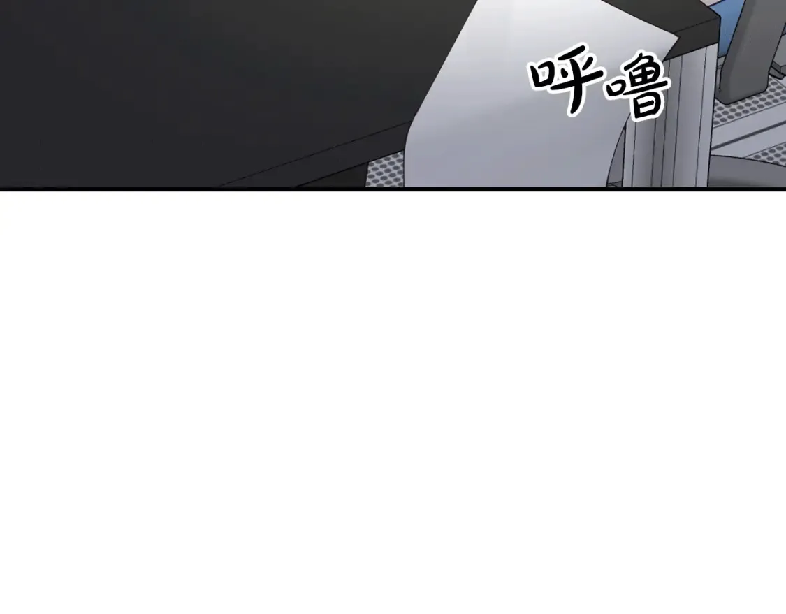 第36话 他！是我认可的人 第63页