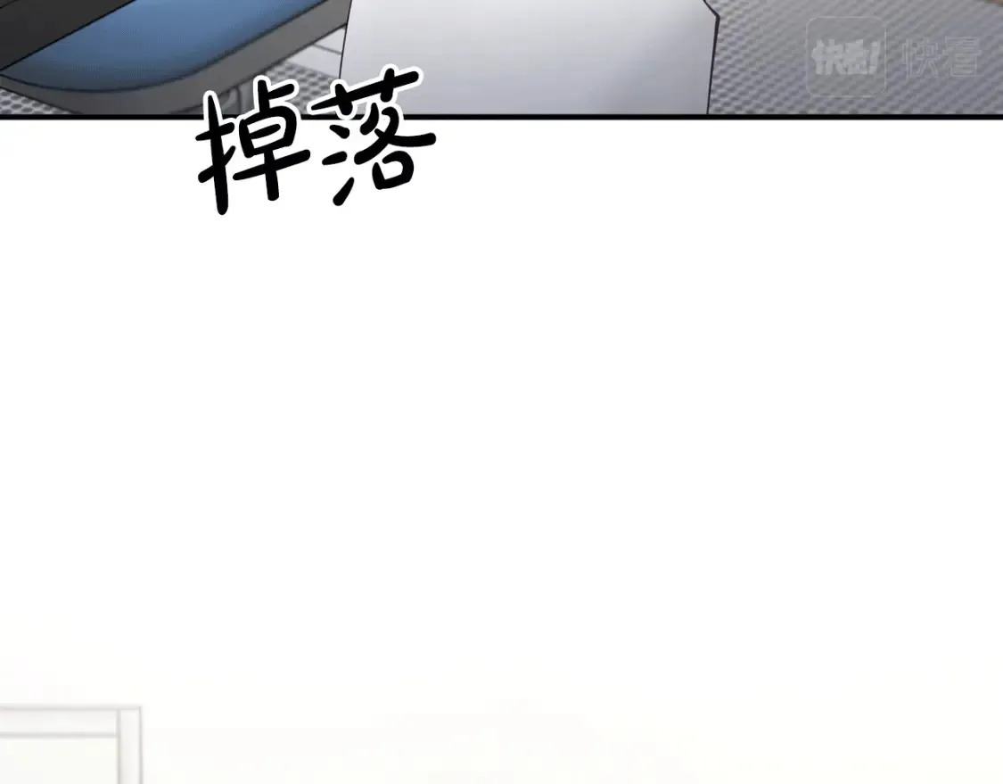 第36话 他！是我认可的人 第66页