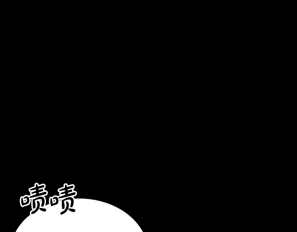第36话 他！是我认可的人 第82页