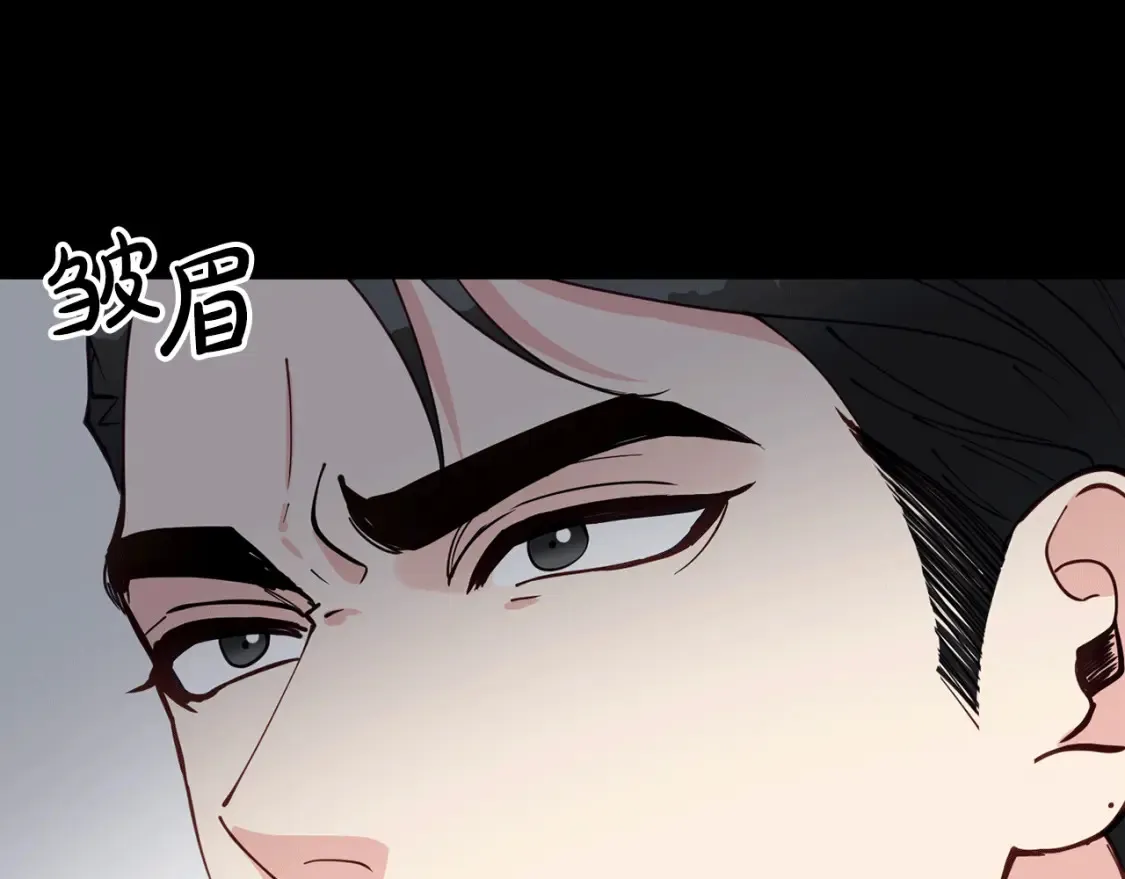 第36话 他！是我认可的人 第89页