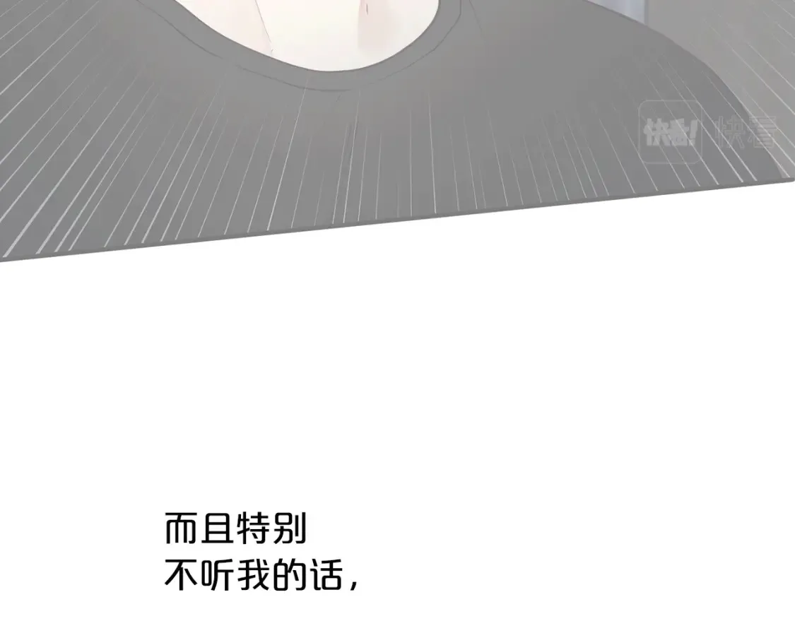 第36话 他！是我认可的人 第93页
