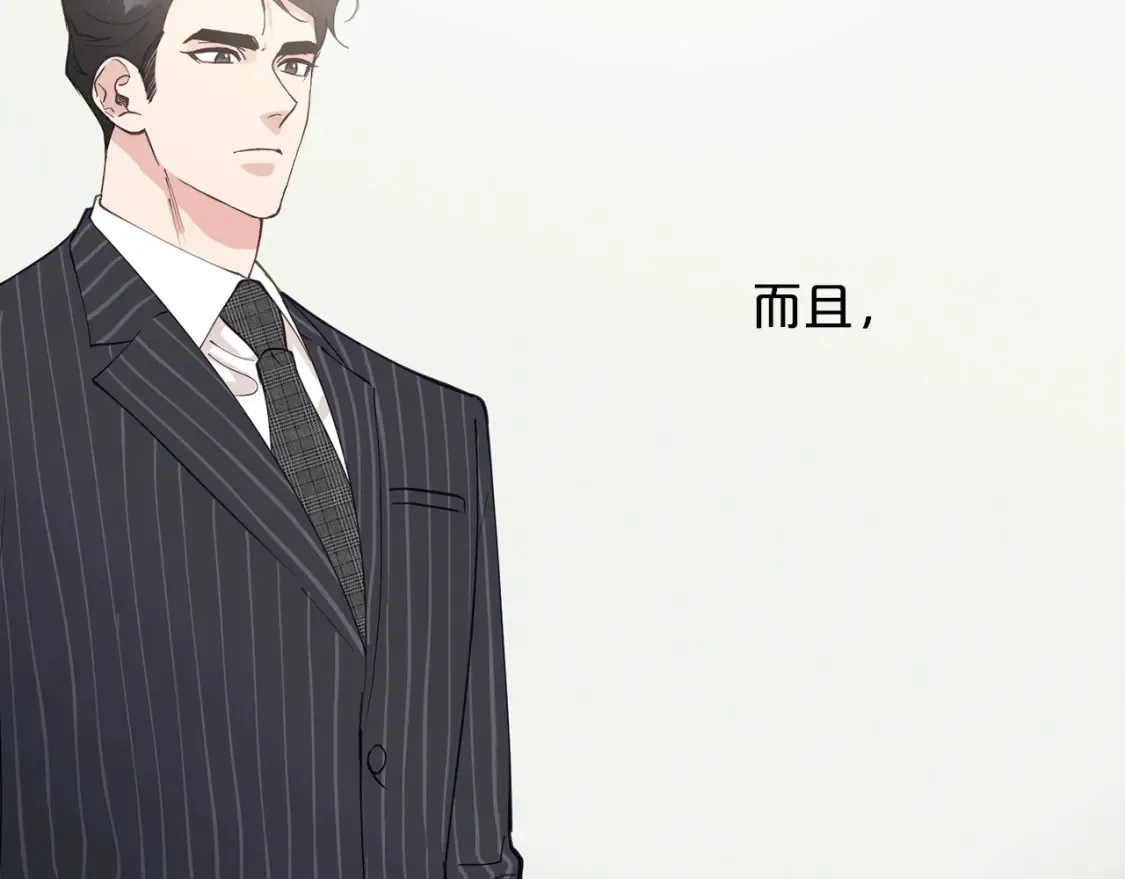 第36话 他！是我认可的人 第97页
