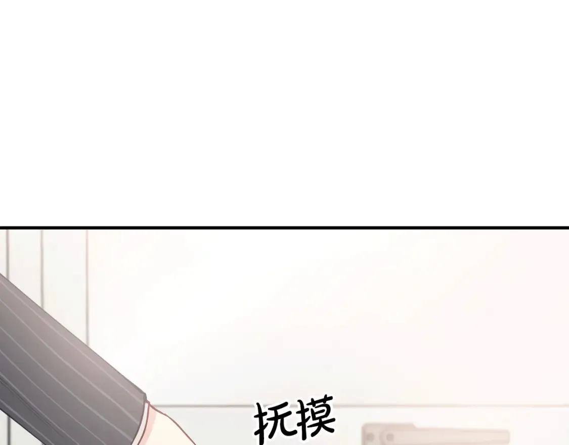 第36话 他！是我认可的人 第101页
