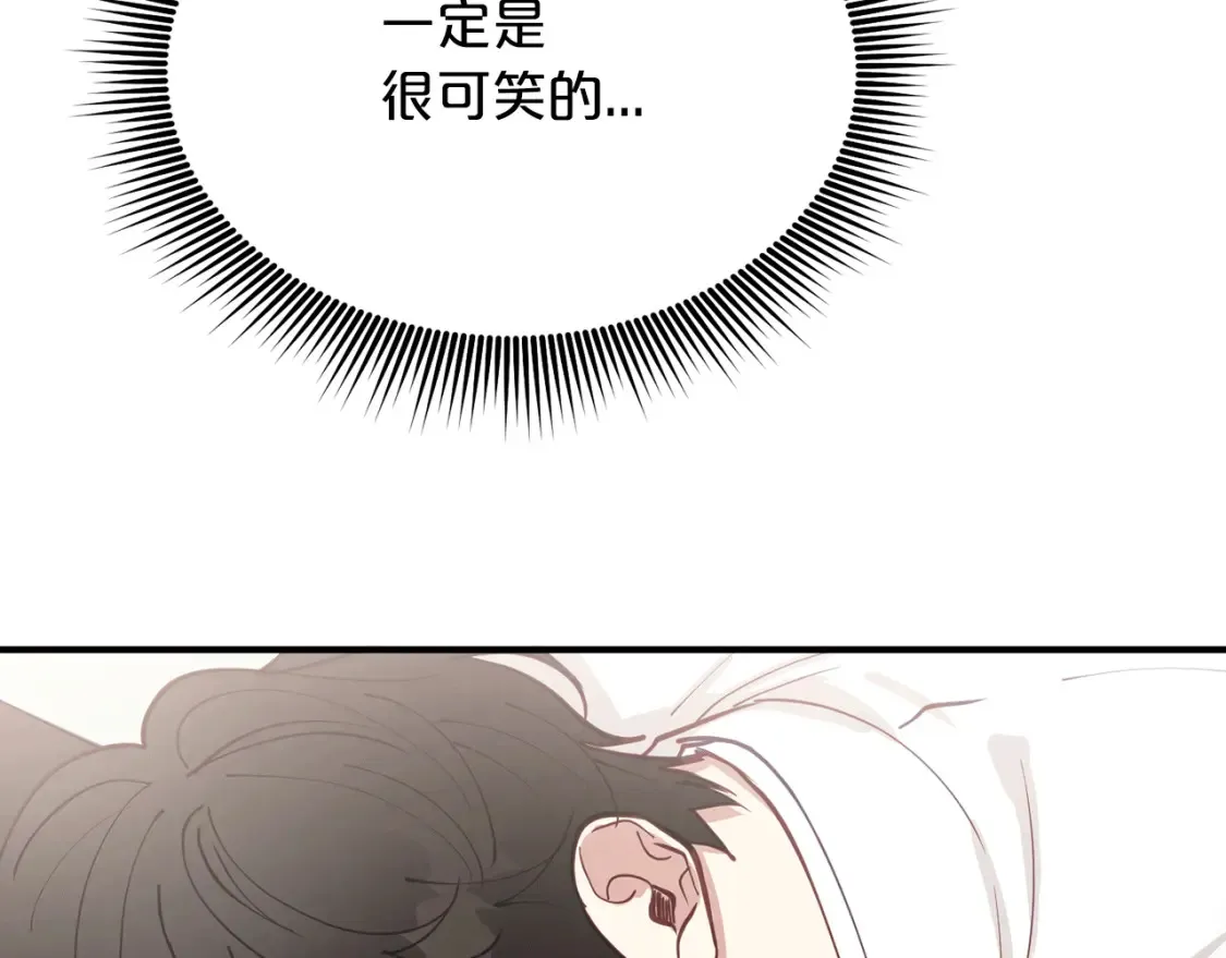 第36话 他！是我认可的人 第106页