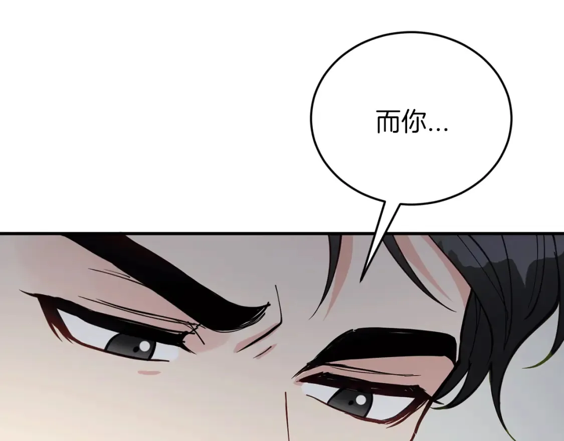 第36话 他！是我认可的人 第109页