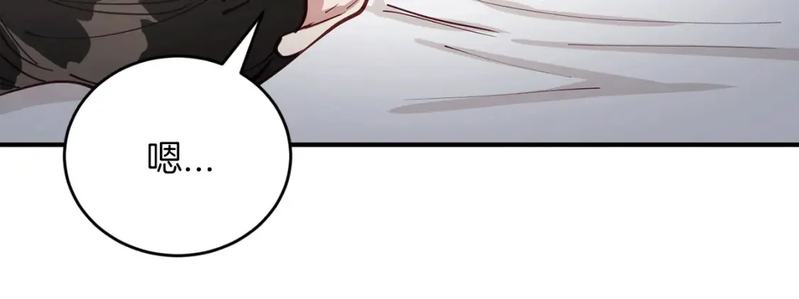 第36话 他！是我认可的人 第112页
