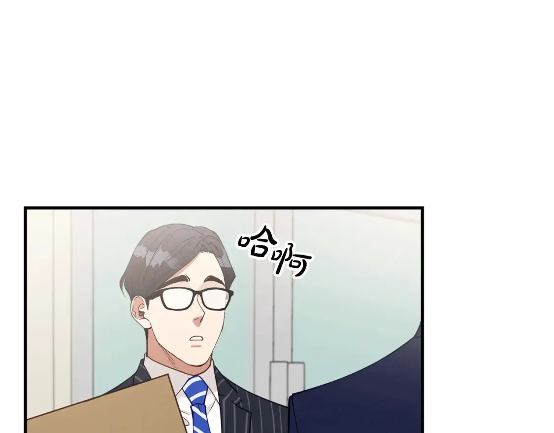 第36话 他！是我认可的人 第118页
