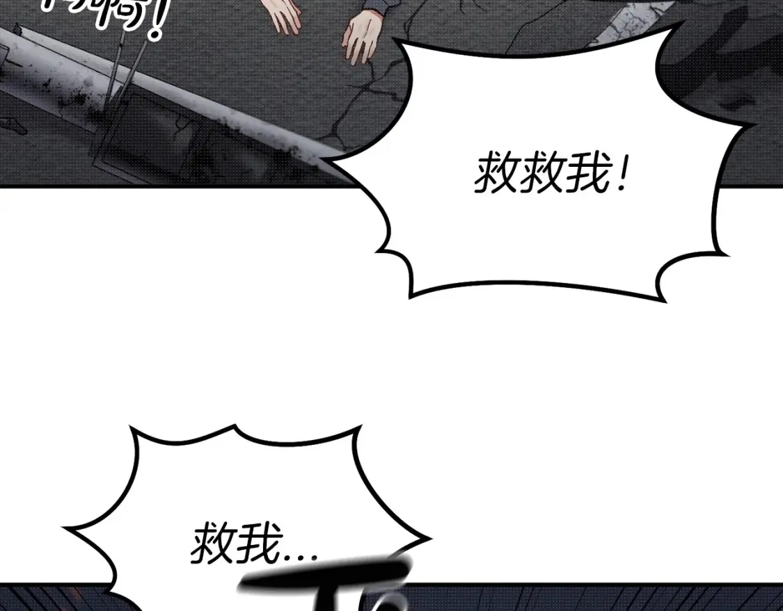 第36话 他！是我认可的人 第127页