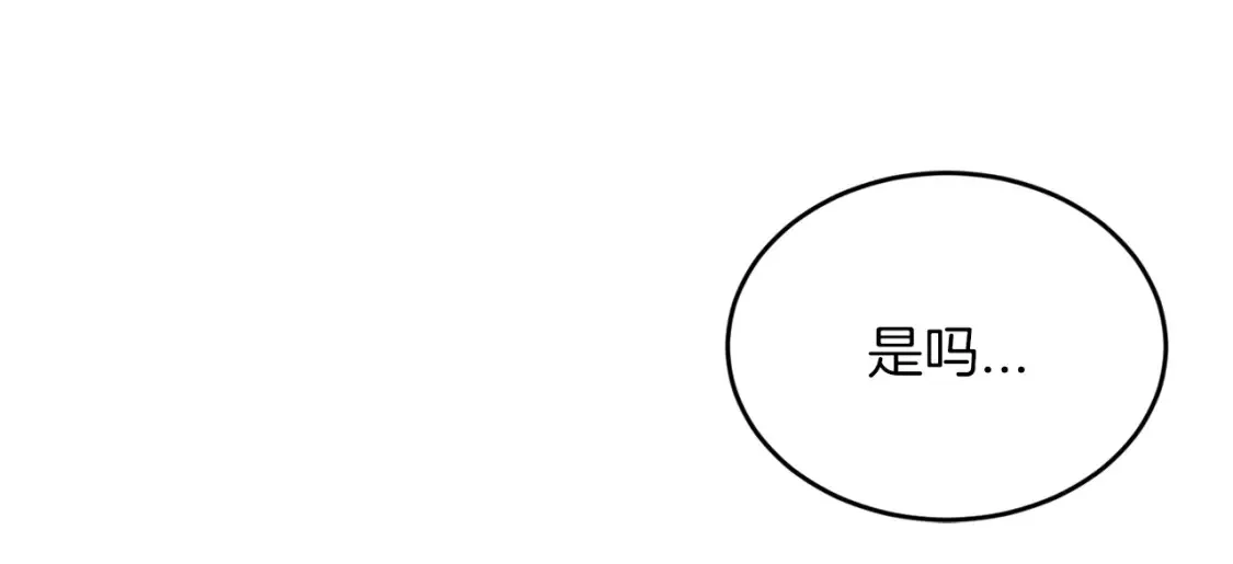 第36话 他！是我认可的人 第156页