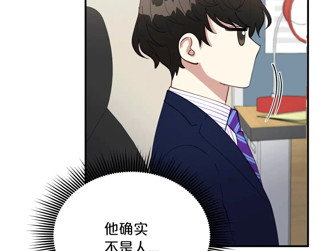 第36话 他！是我认可的人 第162页
