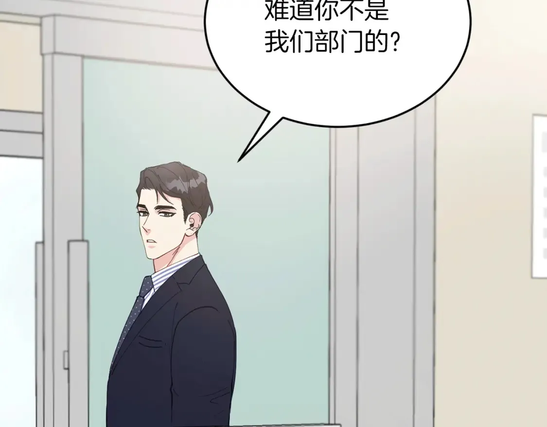 第36话 他！是我认可的人 第165页