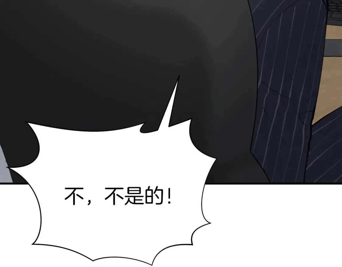 第36话 他！是我认可的人 第167页